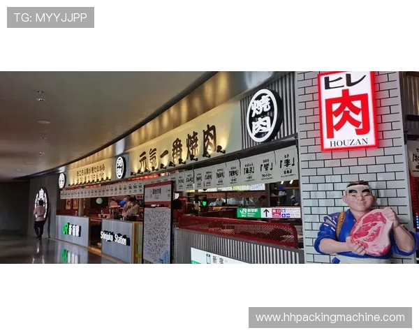 中国足球在世界杯中的历史回顾与未来发展方向的深度探讨